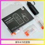 R-HNCRS犀牛通用SP2S/relx 4/5/6代主機空殼 一盒3顆